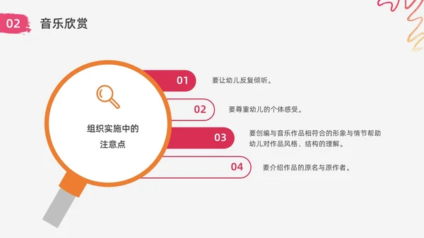 红色水彩简约实拍幼儿园艺术领域教研培训PPT课件幼儿园教师培训