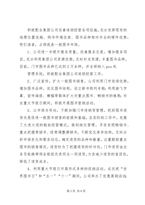 乡镇某年工作总结及某年工作打算.docx