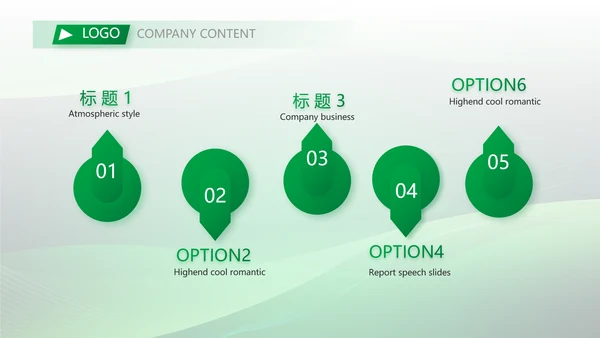 公司项目农业科技计划书商务动态PPT
