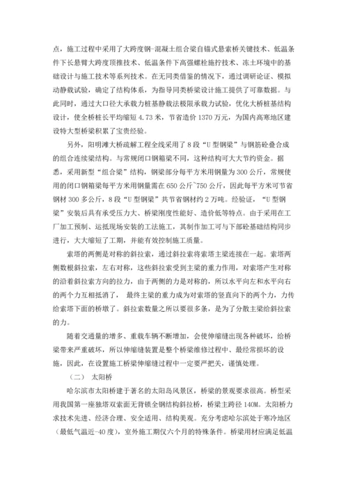 认识与实习报告合集七篇.docx