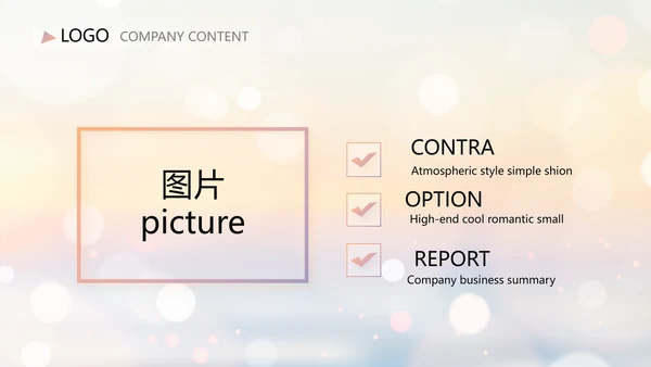 唯美日落黄昏风格工作总结汇报PPT