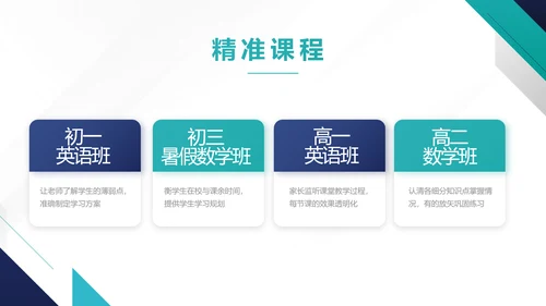 蓝色简约知识竞赛答题动态PPT模板