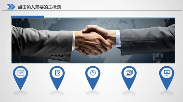 医生医疗医学医院救护车通用PPT模版