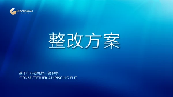 蓝色透亮白深层补水化妆品面膜PPT