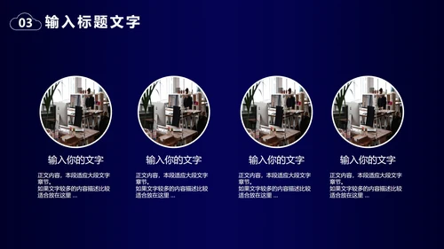 云存储发布会PPT模板