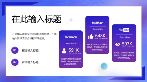 潮玩趣意生活坐火箭天飞商务汇报通用PPT