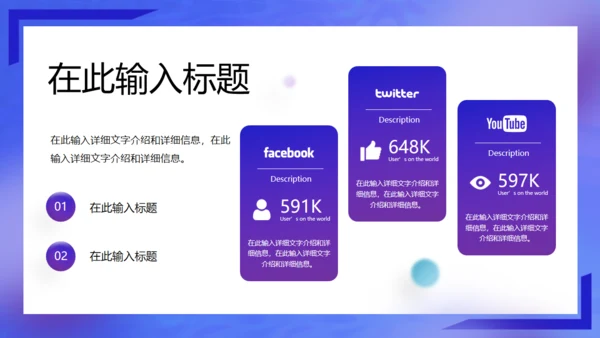 潮玩趣意生活坐火箭天飞商务汇报通用PPT