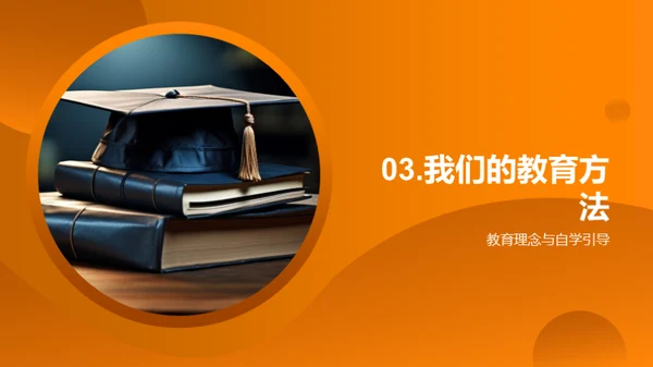 四年级，步步高升