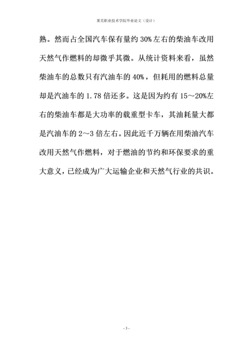 毕业设计00.docx