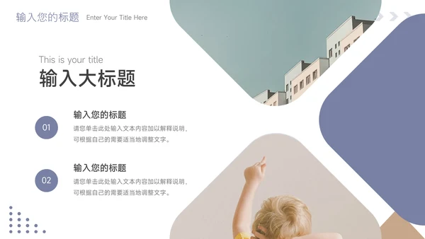 蓝金简洁大气人资行政工作汇报PPT模板