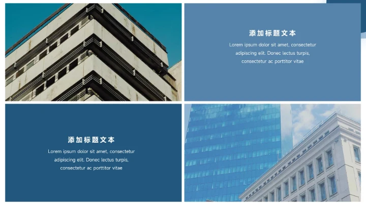 蓝色干净稳重市场营销总结汇报PPT模板