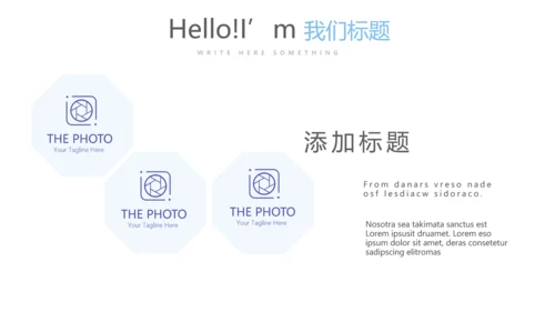 医疗医药代表工作总结动态PPT