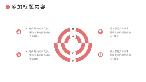 清新瑜伽健身瑜伽运动孕妇瑜伽PPT