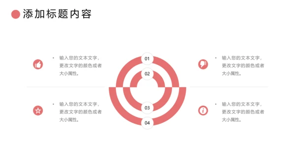 清新瑜伽健身瑜伽运动孕妇瑜伽PPT