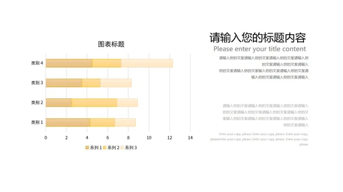 红色几何风职场员工竞聘述职报告PPT模板