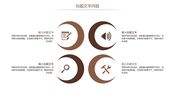 法律讲堂法律法规律师事务所工作总结报告PPT模板