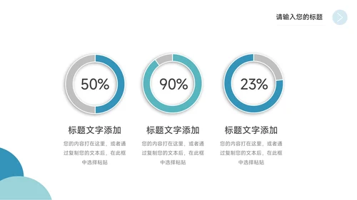 蓝色极简商务大学生社团活动PPT模板
