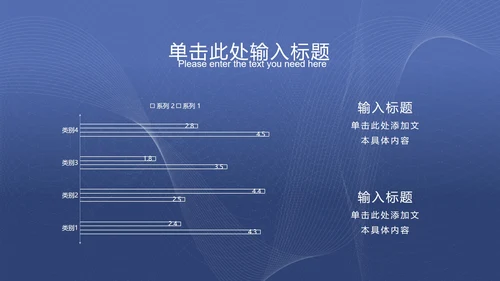 灰蓝色科技风线条PPT模板