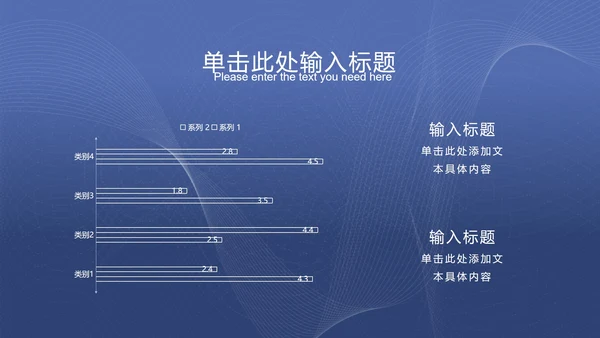 灰蓝色科技风线条PPT模板