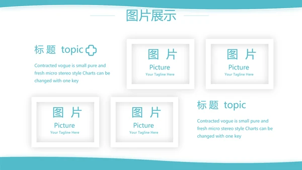 蓝色简约大方医疗行业工作汇报动态PPT模板