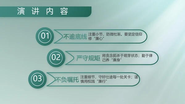 人民部队工作汇报计划动态PPT
