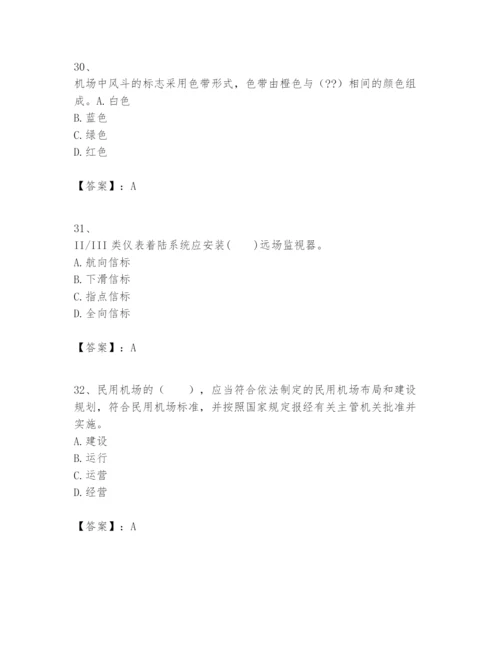 2024年一级建造师之一建民航机场工程实务题库精品【b卷】.docx