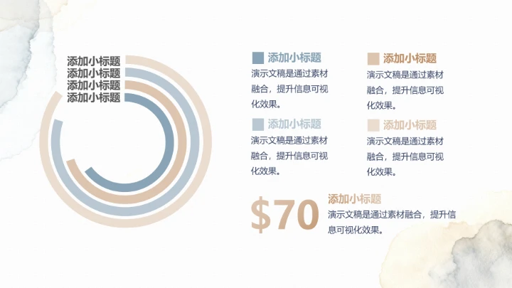 水墨莫兰蒂工作总结汇报