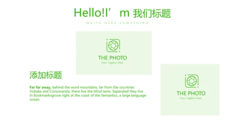 绿色小清新医药营销团队管理动态PPT