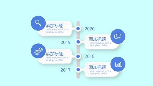 蓝色医院医疗设备管理动态PPT