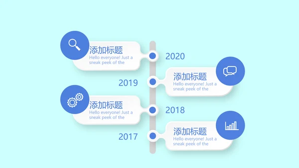 蓝色医院医疗设备管理动态PPT