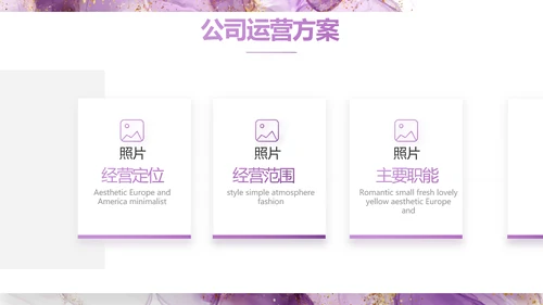 高级感莫兰迪年终工作总结动态PPT