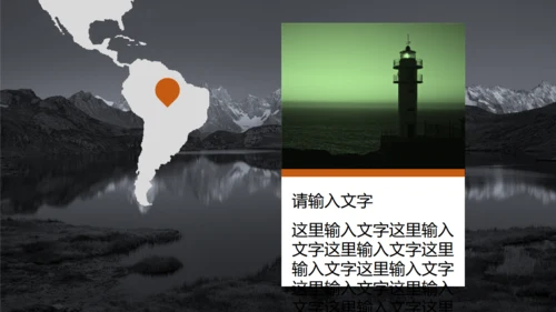 欧美风景地商务工作汇报bp模板