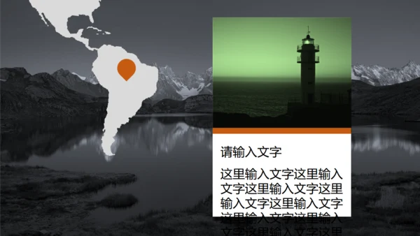 欧美风景地商务工作汇报bp模板
