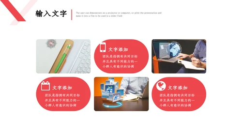多彩绘画招商计划书通用PPT模板