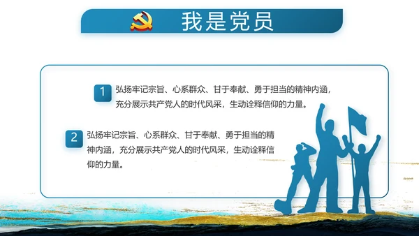 蓝色中国风纪检监察党风廉政建设文化动态PPT