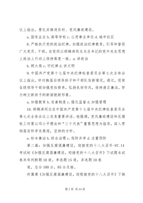 得分97.docx
