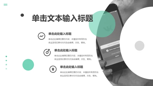淡雅简约休闲风第一季度工作汇报通用PPT模板