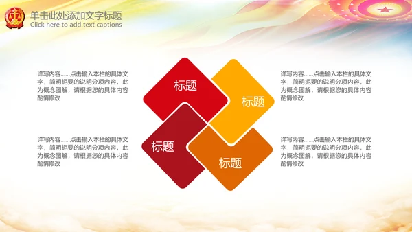 人民法院法律法庭工作报告总结PPT模板