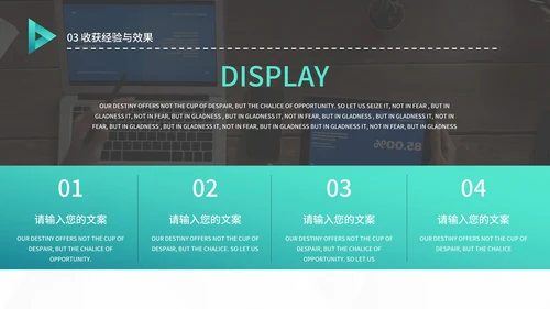 几何风青色年度工作总结部门汇报PPT模板