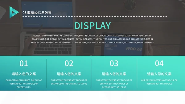 几何风青色年度工作总结部门汇报PPT模板