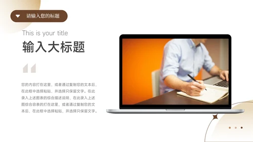 黄色模特高级感美妆营销策划PPT模板