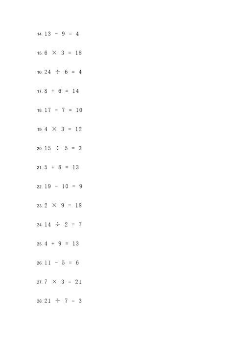 30道小学计算题