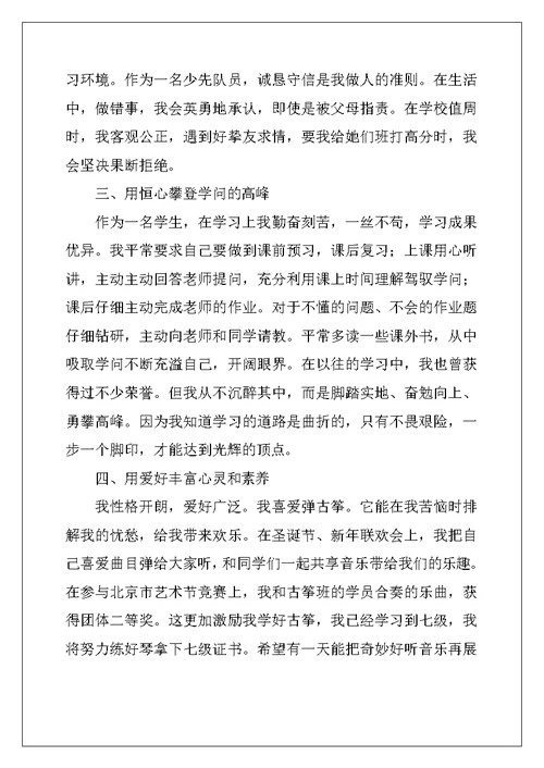 2022年1-2分钟自我介绍模板汇总8篇