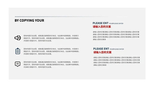 简约风景年终述职总结汇报PPT模板
