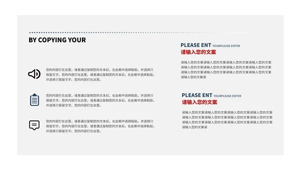简约风景年终述职总结汇报PPT模板