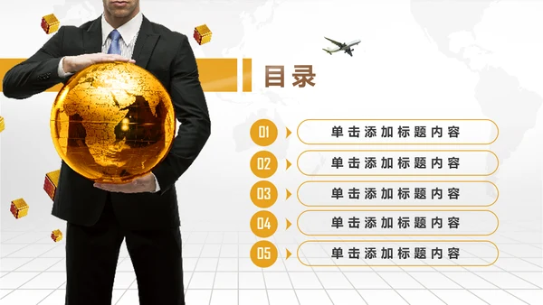 创业投资金融理财银行保险PPT模板
