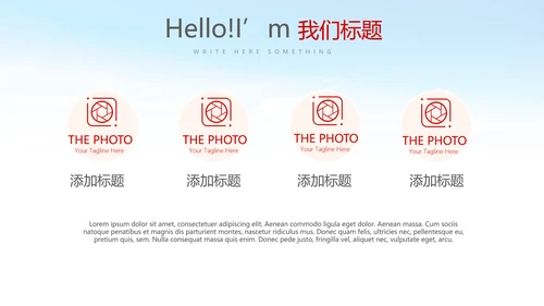 红色红领巾少先队员动态PPT