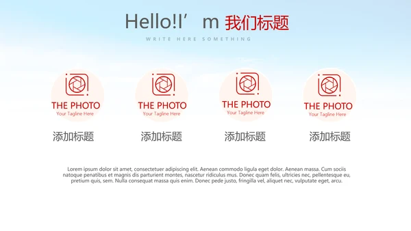 红色红领巾少先队员动态PPT
