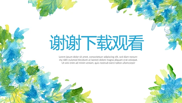 教师个人简历面试自我介绍岗位竞聘演讲PPT