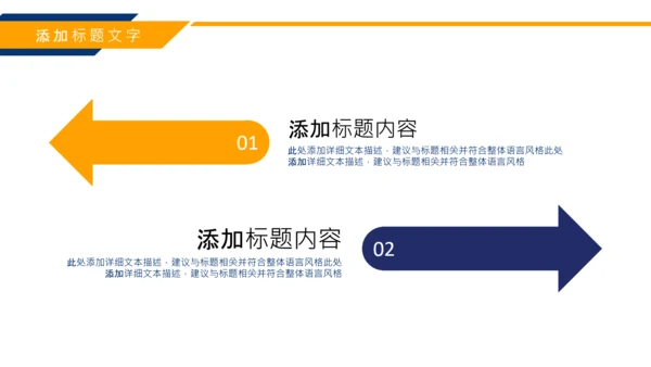 简约质感风格工作复盘总结PPT模板